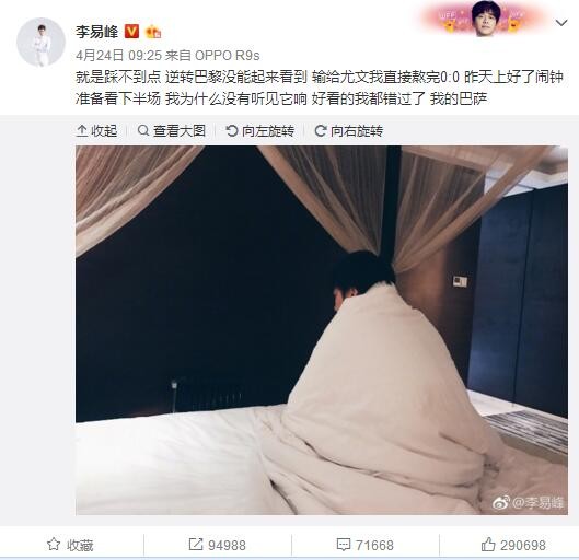 蒙卡达：“一个赛季很长，我们需要保持冷静，继续努力。